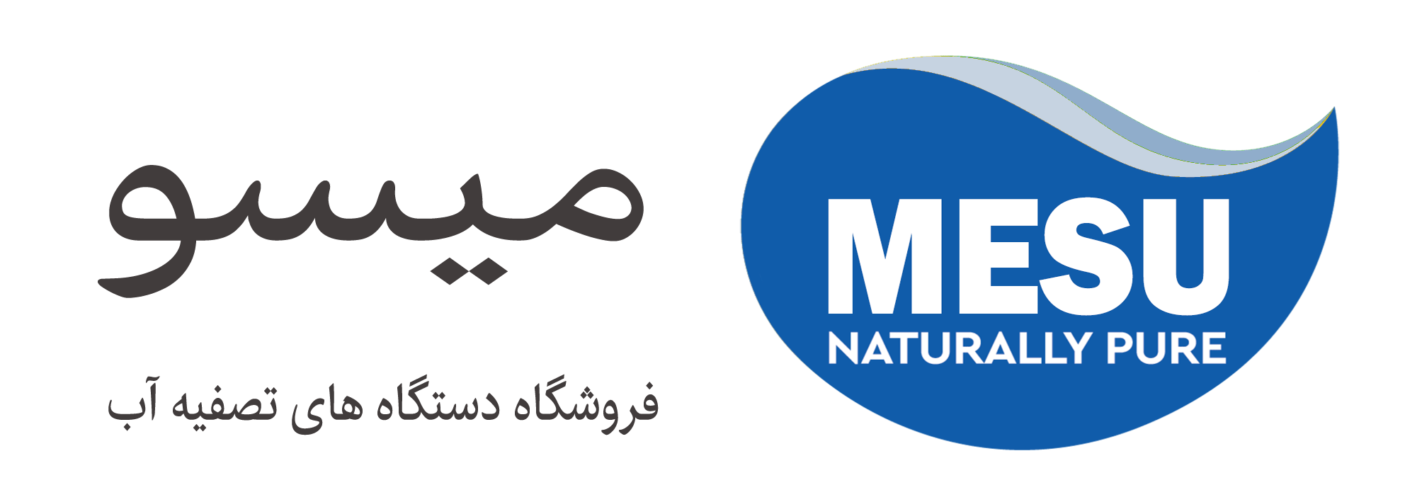 تجهیزات تصویه آب میسو